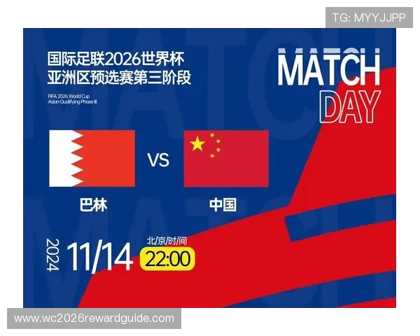 2026年世界杯亚洲国家参赛名单公布时间及相关准备工作指南