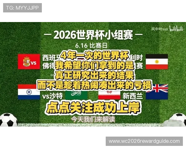 2026年世界杯埃及与伊朗球员评分及比赛亮点回顾与战术分析